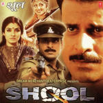 Shool (1999) Mp3 Songs